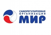 СРО «МиР» дорабатывает внутренние стандарты, обязательные для своих членов: читать другие актуальные новости о СРО на информационном портале «Всё о саморегулировании».